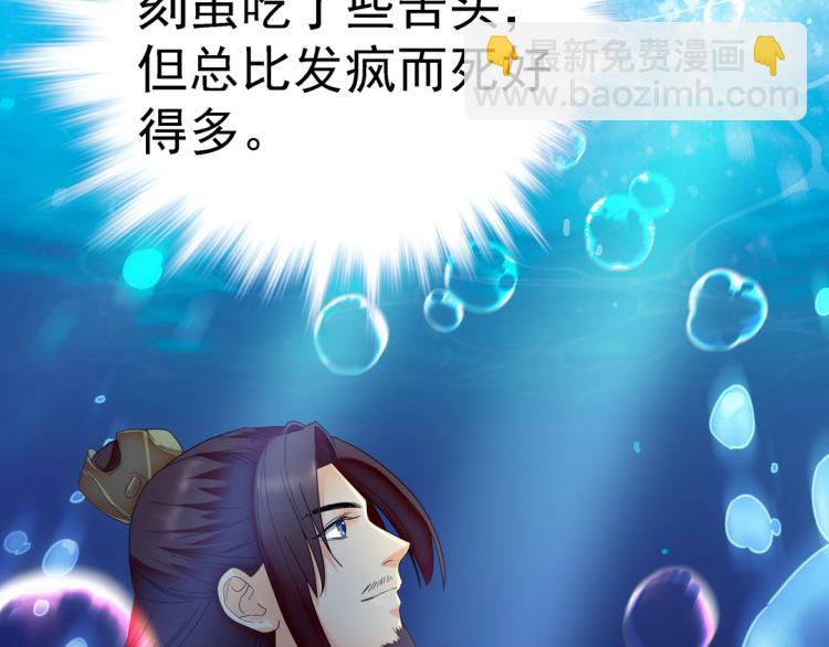 第21话 奇怪的琴声107