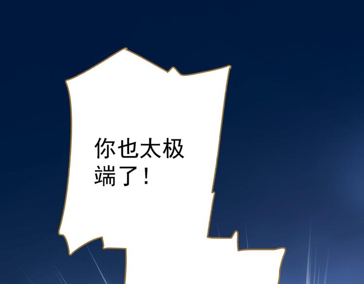 第21话 奇怪的琴声2