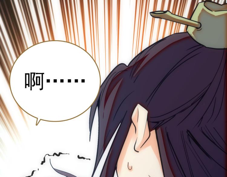 第21话 奇怪的琴声23