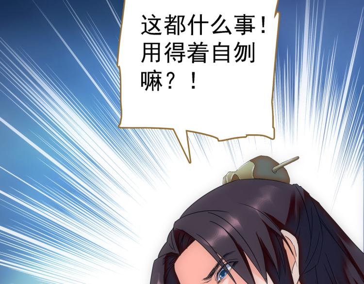 第21话 奇怪的琴声3