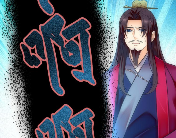 第21话 奇怪的琴声34