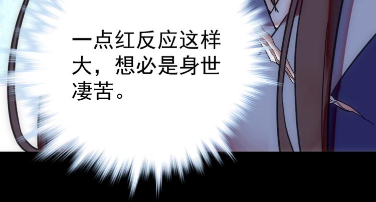 第21话 奇怪的琴声38