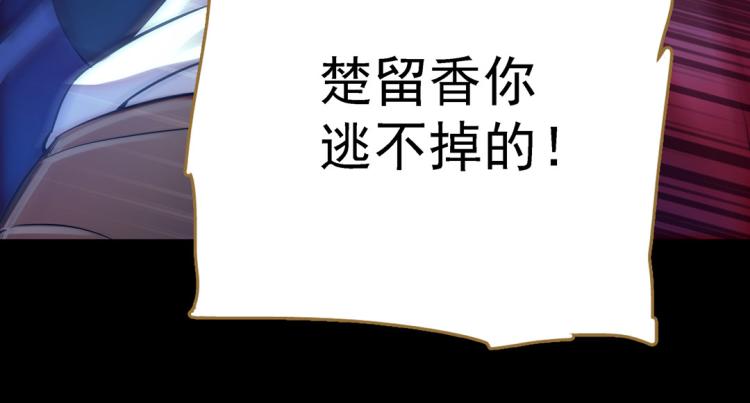 第21话 奇怪的琴声55