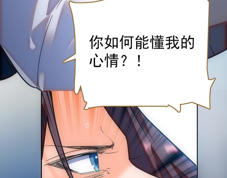 第21话 奇怪的琴声6