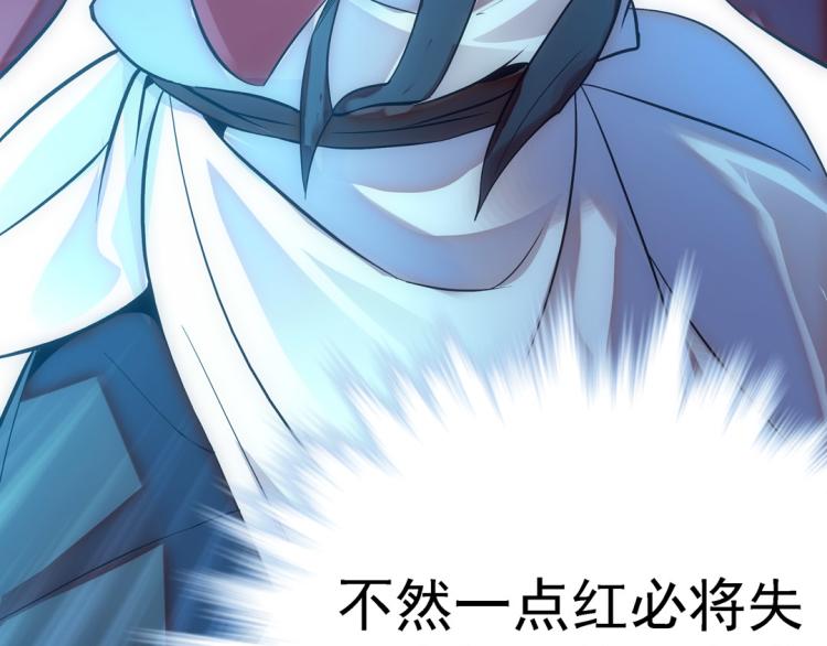 第21话 奇怪的琴声67