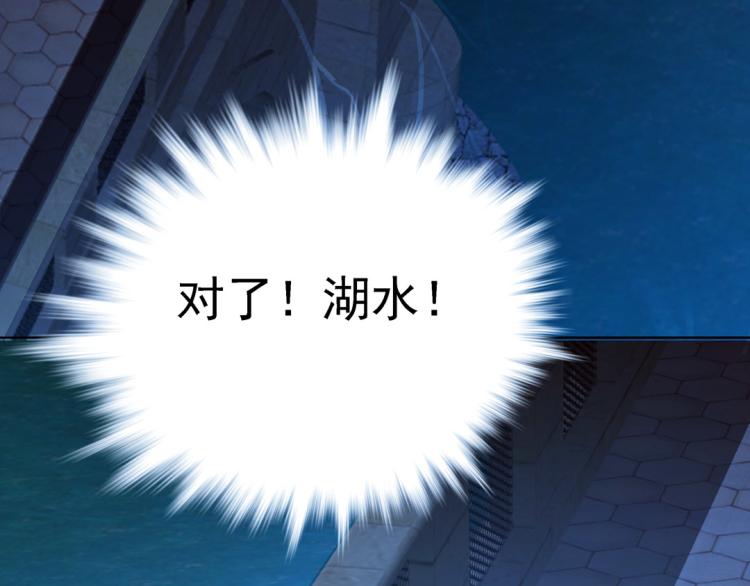 第21话 奇怪的琴声72