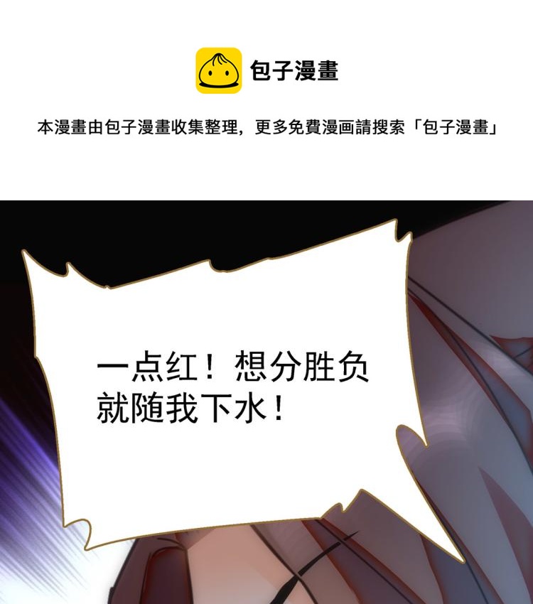 第21话 奇怪的琴声75