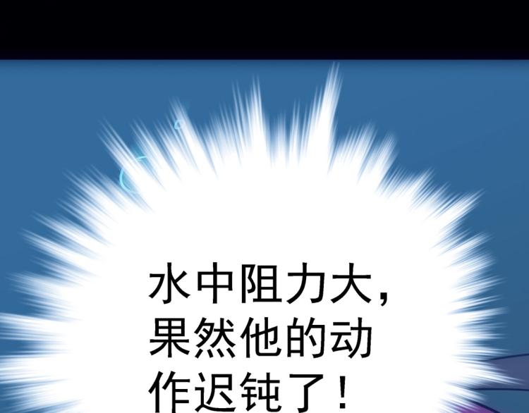 第21话 奇怪的琴声87