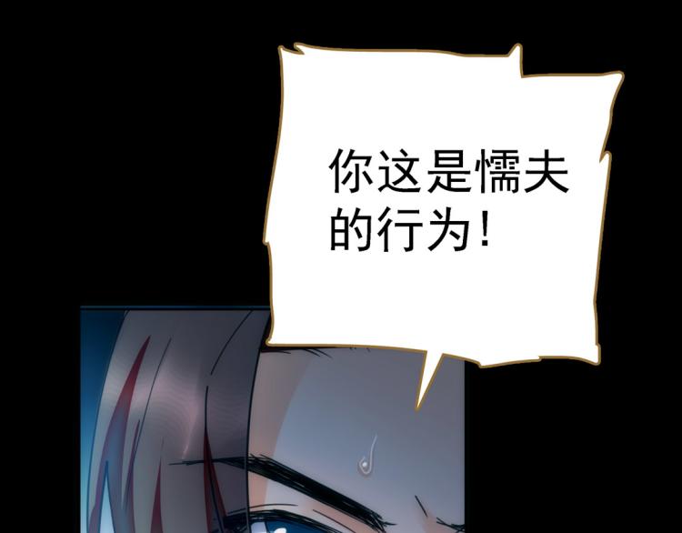 第21话 奇怪的琴声9