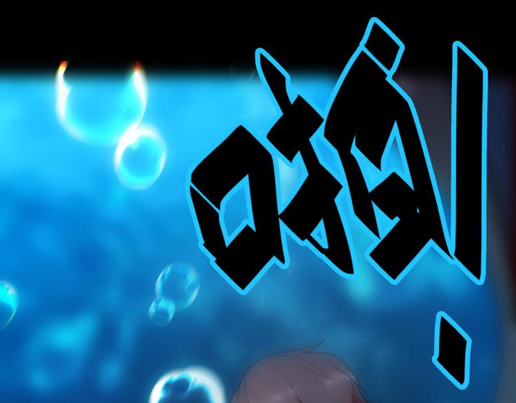 第21话 奇怪的琴声95