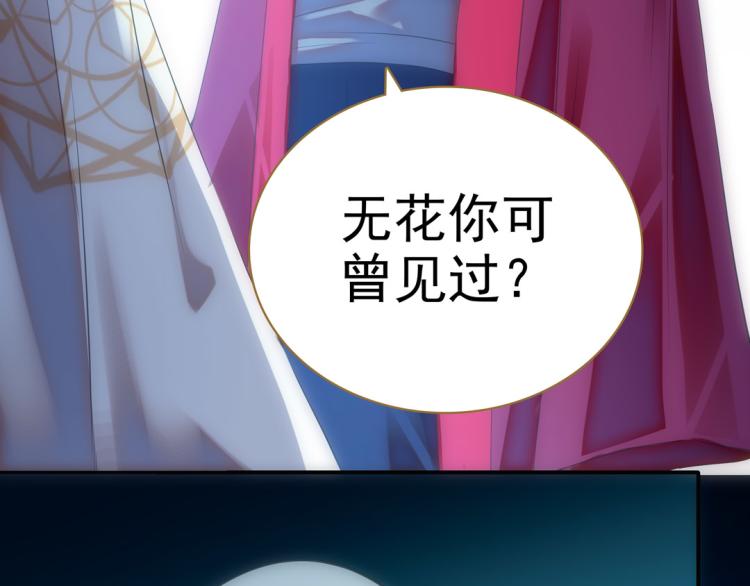 第23话 东瀛忍者10
