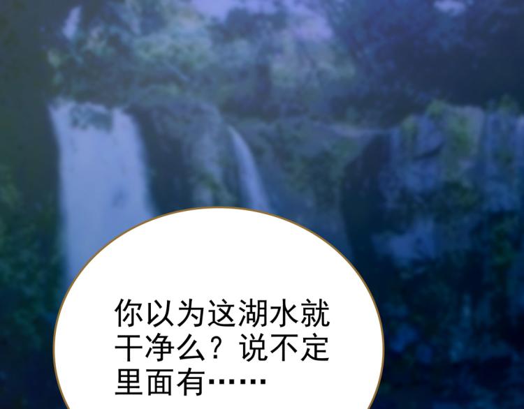 第23话 东瀛忍者2