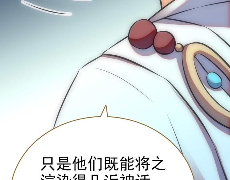 第23话 东瀛忍者37