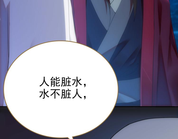 第23话 东瀛忍者4