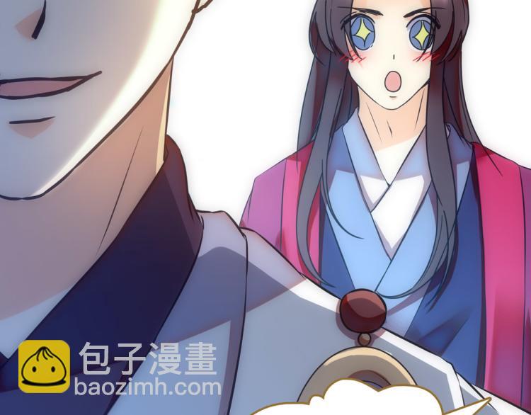第23话 东瀛忍者43