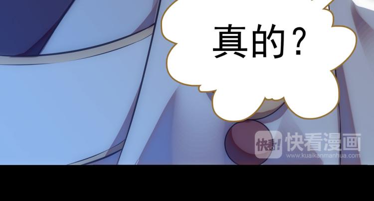 第23话 东瀛忍者44