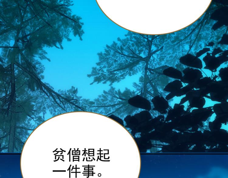 第23话 东瀛忍者47