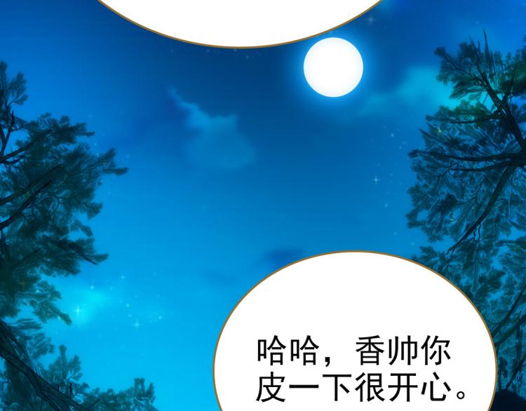 第23话 东瀛忍者50