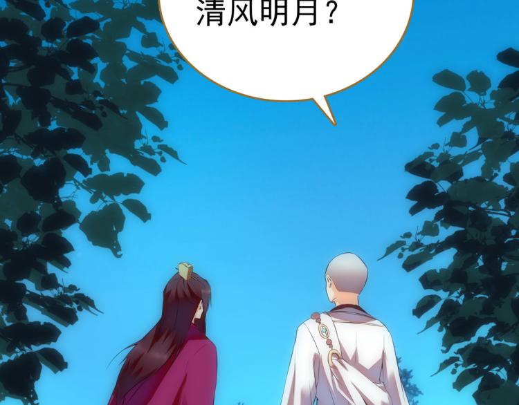 第23话 东瀛忍者64