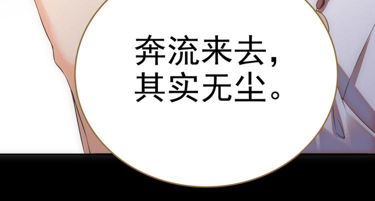 第23话 东瀛忍者7