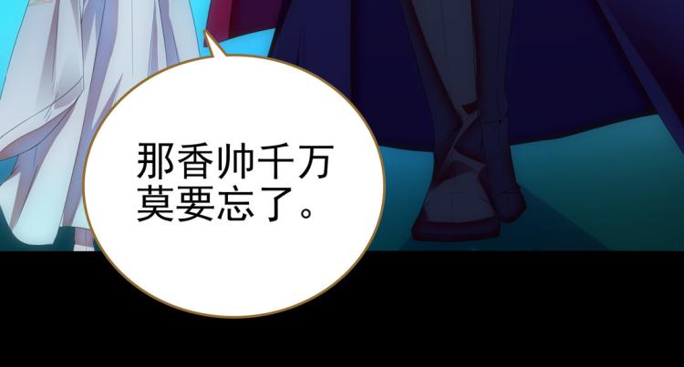 第23话 东瀛忍者72