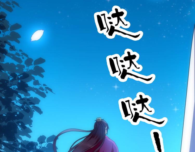 第23话 东瀛忍者76