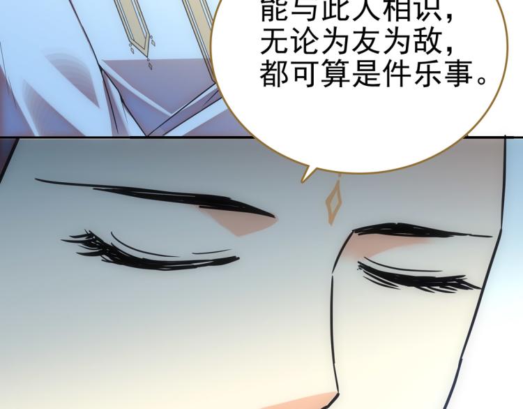 第23话 东瀛忍者81