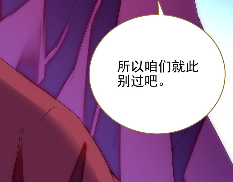 第23话 东瀛忍者89