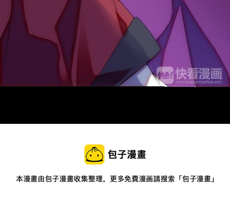 第23话 东瀛忍者90