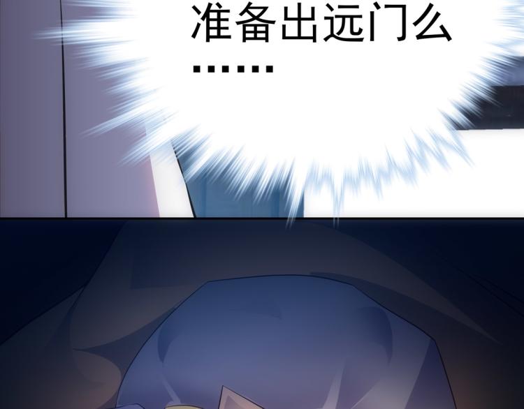 第26话 情书12