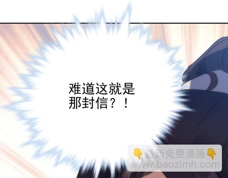 第26话 情书14