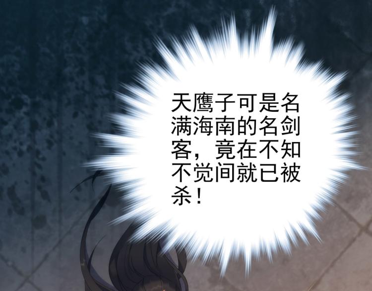 第26话 情书2