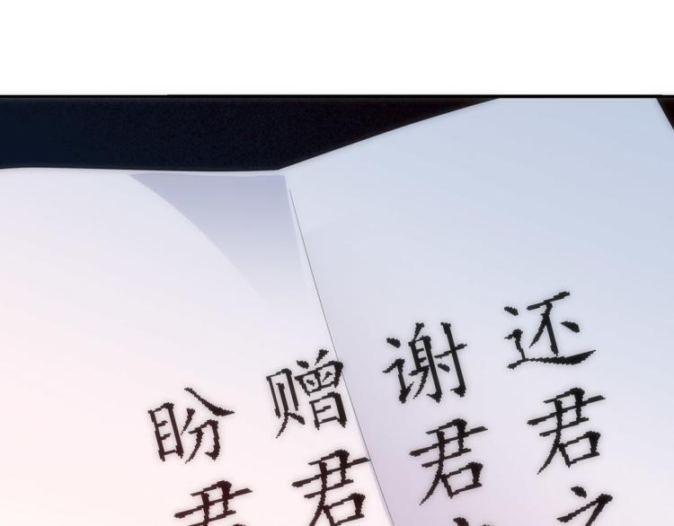 第26话 情书20