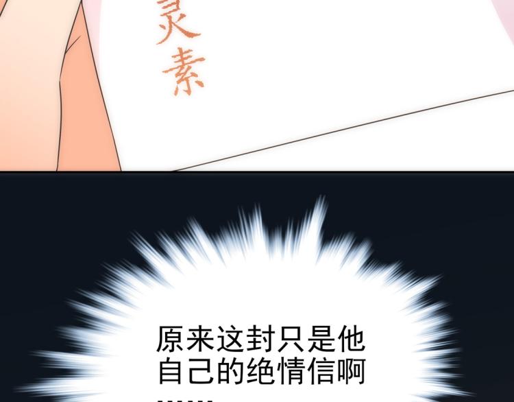 第26话 情书22