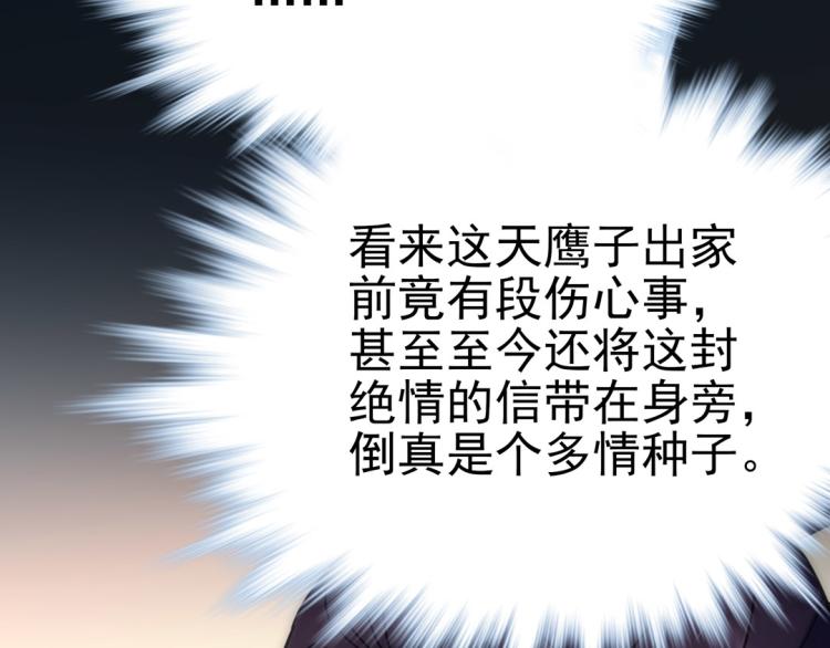 第26话 情书23