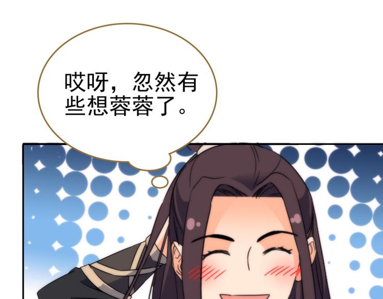 第26话 情书26