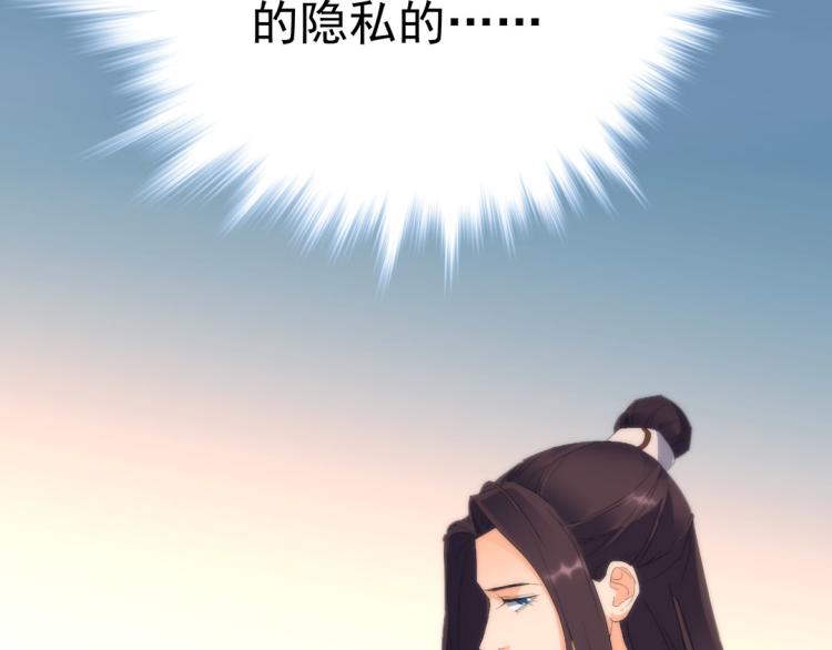 第26话 情书28