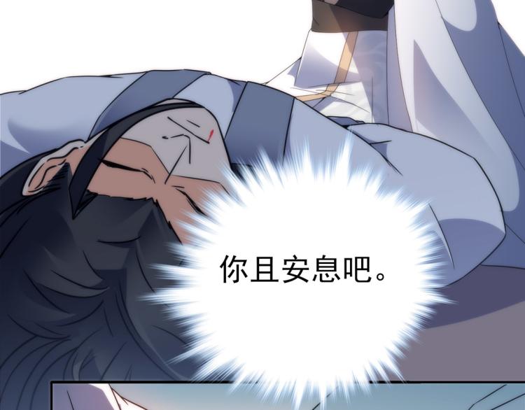 第26话 情书30