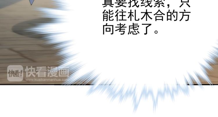 第26话 情书37
