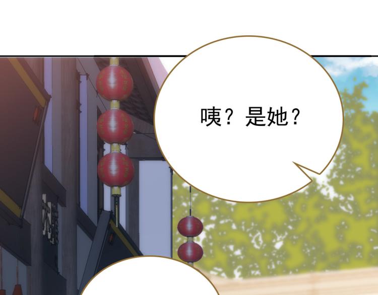 第26话 情书44