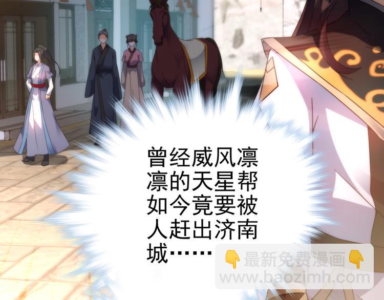 第26话 情书55