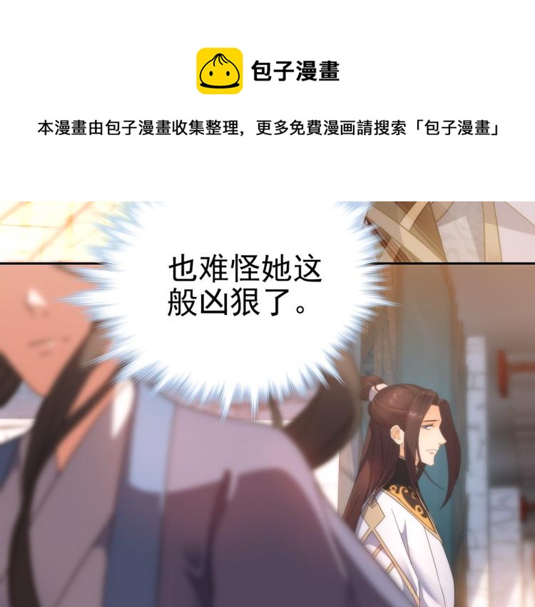 第26话 情书56