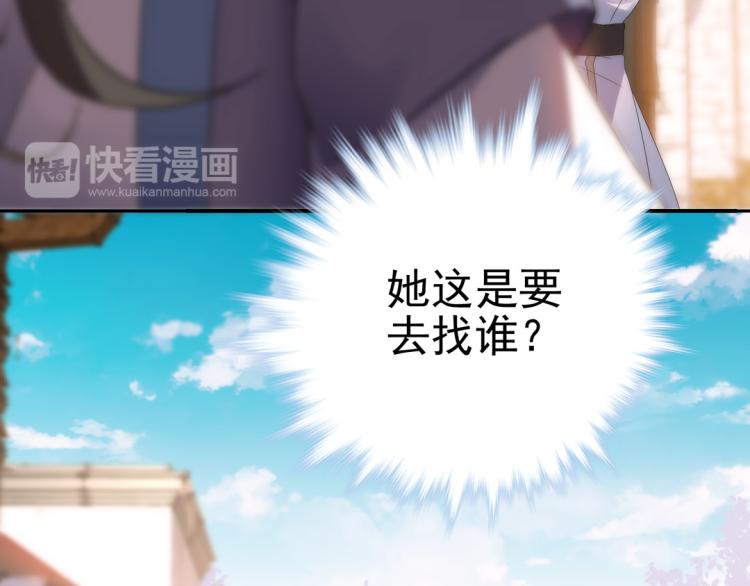 第26话 情书57