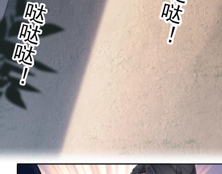 第26话 情书62