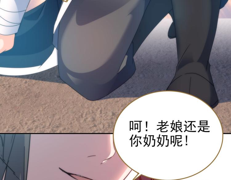 第26话 情书74