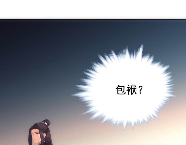 第26话 情书8