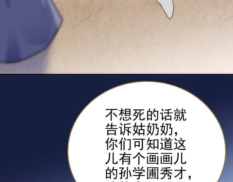 第26话 情书80
