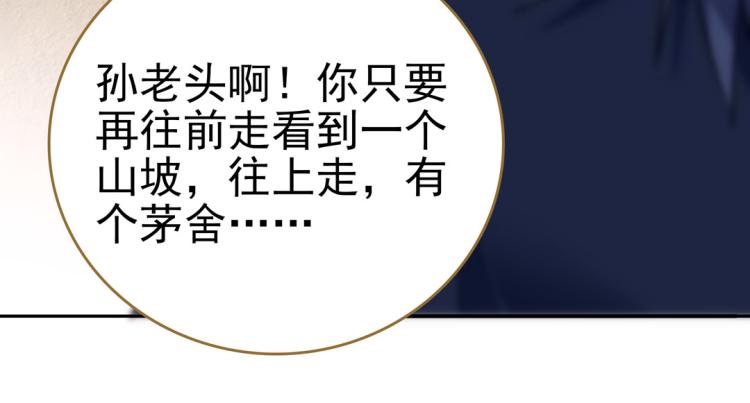 第26话 情书83