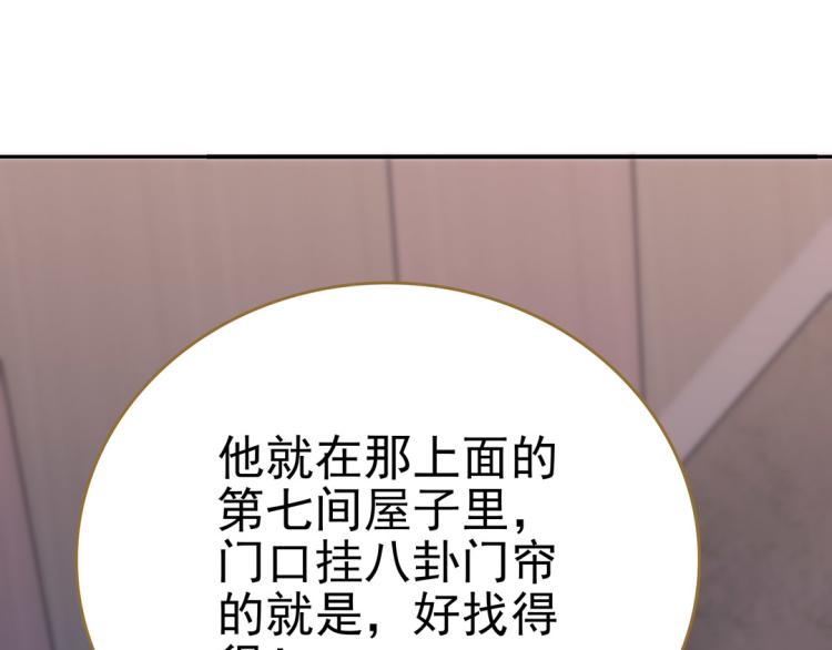 第26话 情书84