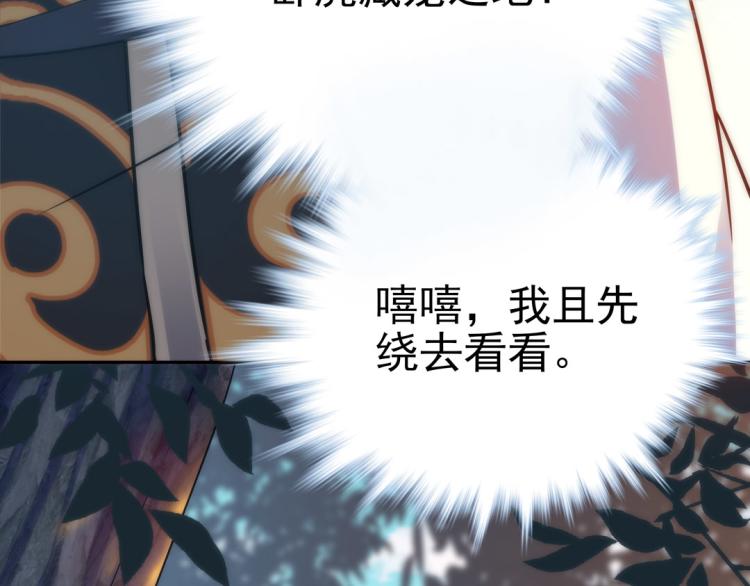 第26话 情书93